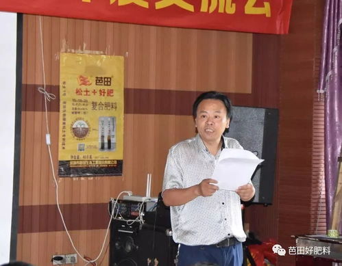 芭田好肥“圈粉”重慶花椒區(qū) 生物酵素有機碳與微生物包膜技術助力松土提質