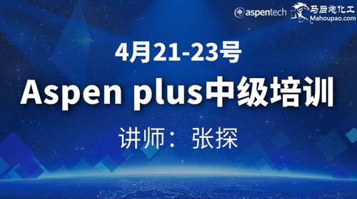 共創(chuàng)化工安全新理念，邁向預(yù)防生產(chǎn)安全零事故新時(shí)代——技術(shù)咨詢專家唐秉杰的實(shí)踐與展望